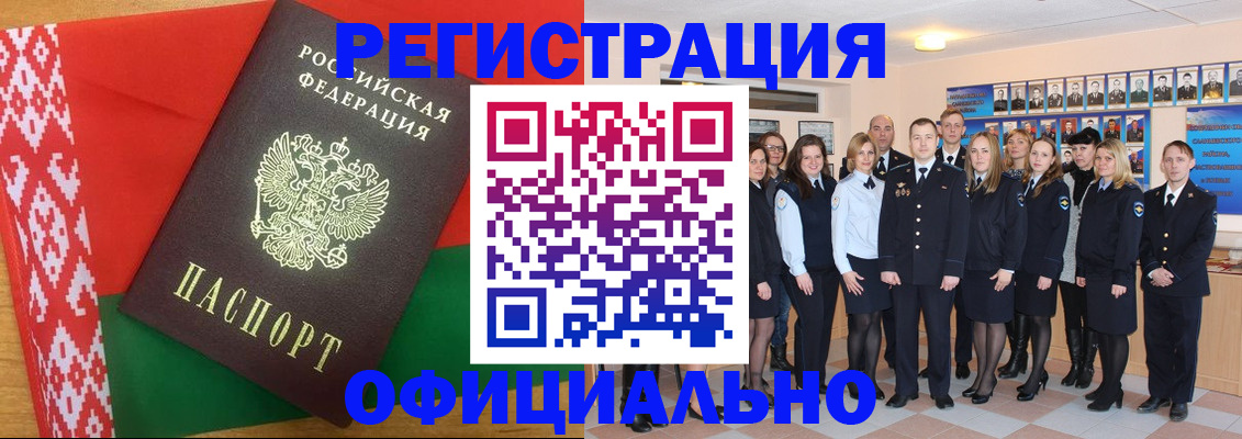 временная регистрация законно в Нижегородской области