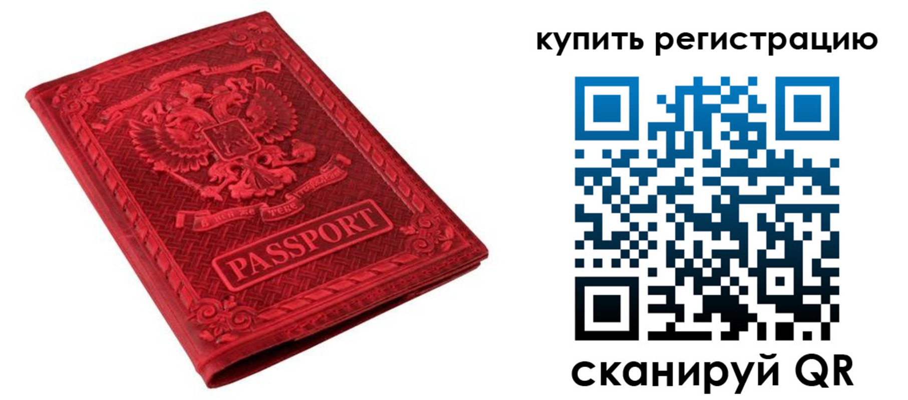 прописка для военкомата в Нижегородской области