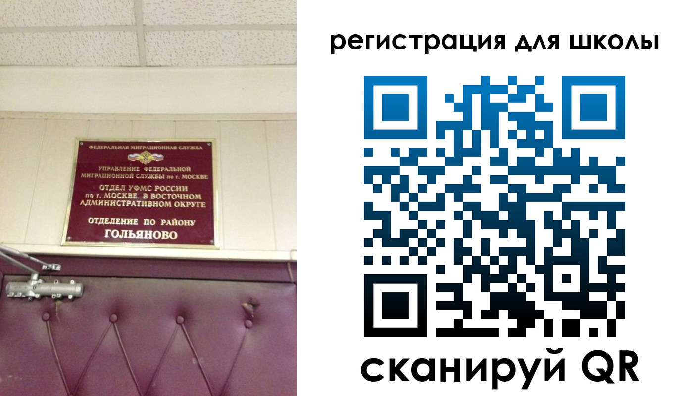 временная регистрация недорого в Нижегородской области