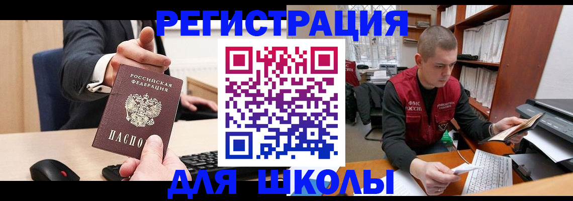 найти адрес прописки в Нижегородской области