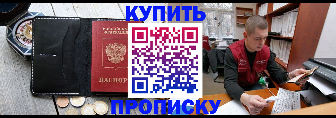 найти адрес прописки в Нижегородской области